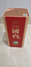國臺國標酒 醬香型白酒 真實(shí)年份 大曲坤沙 糧食酒送禮收藏禮盒裝 53度 500mL 4瓶 2019年釀造 曬單實(shí)拍圖
