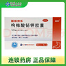 麗珠得樂 枸櫞酸鉍鉀膠囊 0.3g*40粒 新舊包裝更替中，品質(zhì)如一 5盒裝 曬單實拍圖