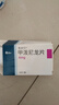 最差效期至2026/3/31【原研進(jìn)口】美卓樂 甲潑尼龍片 4mg*30片/盒  曬單實(shí)拍圖