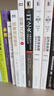 IT之火：計算機技術(shù)與社會、法律和倫理（原書第5版） 曬單實拍圖