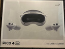 PICO4 Ultra MR混合現實(shí)一體機VR智能3d眼鏡頭顯XR設備游戲機非AI Pro quest3設備男生士新年禮物團購 PICO4 Ultra先鋒版 曬單實(shí)拍圖
