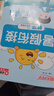 陽(yáng)光同學(xué) 2025秋新版 暑假銜接二升三語(yǔ)文+數(shù)學(xué)人教版（全套兩冊(cè)）預(yù)備三年級(jí)小學(xué)暑假作業(yè)預(yù)復(fù)習(xí)同步訓(xùn)練練習(xí)冊(cè)一本通 曬單實(shí)拍圖