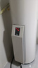 海爾（Haier）商用電熱水器大容量300升大功率速熱立式豎式落地儲水式工業(yè)用美容國家補貼酒店學(xué)校食堂工廠(chǎng)純電 300L 15000W 商用速熱/連續出水 曬單實(shí)拍圖