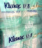 舒潔（Kleenex）卷紙 3層加厚印花10粒裝 原生木漿柔軟蓬松 整提手紙衛(wèi)生紙廁紙 3層 250節(jié)*50卷 【綠茶洋甘菊】 曬單實(shí)拍圖