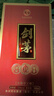 劍茅府 醬酒 國(guó)標(biāo)醬香10 優(yōu)級(jí)白酒 53度 500mL/瓶 禮盒裝 喜宴宴請(qǐng)送禮 53%vol 500mL 1盒 國(guó)標(biāo)醬香10 每盒配1禮品袋 曬單實(shí)拍圖