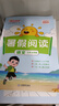 陽(yáng)光同學(xué) 2025秋新版 暑假閱讀+口算題+練字帖（全套3冊(cè)）三升四年級(jí)通用版 預(yù)備四年級(jí)小學(xué)暑假作業(yè)預(yù)復(fù)習(xí)語(yǔ)文+數(shù)學(xué)專(zhuān)項(xiàng)全系列同步練習(xí)冊(cè)一本通 曬單實(shí)拍圖