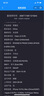 Apple /蘋果 iPhone 16 Pro Max (A3297) 支持移動(dòng)聯(lián)通電信5G 雙卡雙待手機(jī) 黑色鈦金屬 256G 全國聯(lián)保+買家秀好禮 白條24期分期免息 曬單實(shí)拍圖