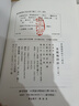 現(xiàn)貨速發(fā)金瓶梅詞話夢(mèng)梅館新校本18開本紀(jì)念版精裝版蘭陵笑笑生里仁版全套 18開詞話精裝 曬單實(shí)拍圖
