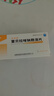 [安斯菲]雷貝拉唑鈉腸溶片 20mg*10片 5盒裝 曬單實拍圖