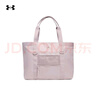 安德瑪（Under Armour）春夏女子瑜伽訓(xùn)練運(yùn)動托特包1381907 黎明灰粉009 均碼 曬單實(shí)拍圖