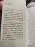 【新華正版】青銅葵花 曹文軒文集老師推薦課外閱讀 《山羊不吃天堂草》《草房子》《天黑了》作者曹文軒兒童文學作品 曬單實拍圖