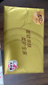 清風(fēng)【李昀銳同款】抽紙 絲柔4層110抽20包M碼 衛(wèi)生紙巾 新老包裝交替 曬單實拍圖