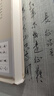 【官方正版】中華草書(shū)大字典 常用字字匯中國傳統文化經(jīng)典薈萃含孫過(guò)庭智永懷素王羲之黃庭堅米芾虞世南王鐸傅山文天祥等偏旁部首查詢(xún)毛筆書(shū)法字體草書(shū)書(shū)法草書(shū)毛筆字帖作品集 中華草書(shū)常用字字匯 曬單實(shí)拍圖