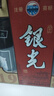 滹沱河牌子龍醉 銀光酒 濃香型白酒純糧食釀造 42度 500mL 2瓶 銀光1983 曬單實(shí)拍圖