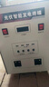 能師傅太陽(yáng)能發(fā)電系統(tǒng)全套220v電池板發(fā)電板風(fēng)光互補(bǔ)風(fēng)力發(fā)電機(jī)一體機(jī) 3000W風(fēng)光互補(bǔ)發(fā)電系統(tǒng) 曬單實(shí)拍圖