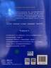 二手深入剖析Kubernetes 張磊 9787115560018 二手小說(shuō)圖書(shū) 9成新 曬單實(shí)拍圖