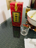 小糊涂仙 52度濃香型白酒 純糧釀造口糧酒 收藏 新老款隨機(jī)發(fā)貨 【喜酒】 52度 500mL 6瓶 小糊涂仙普仙 曬單實拍圖