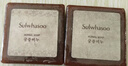 雪花秀（SULWHASOO）御時(shí)緊顏人參水乳滋陰水乳套裝禮盒 補(bǔ)水人參水 節(jié)日禮物送老婆 人參宮中蜜皂潔面中樣5塊-125g 曬單實(shí)拍圖