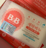保寧（B&B）嬰幼兒洗衣皂兒童肥皂尿布皂專用內(nèi)衣褲肥皂200g*8【到手共8塊】 曬單實(shí)拍圖