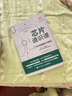 芯片通識課 一本書(shū)讀懂芯片技術(shù) 芯片戰爭 芯片簡(jiǎn)史 芯片科普書(shū)半導體產(chǎn)業(yè)發(fā)展歷程芯片封裝 曬單實(shí)拍圖