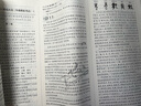 一飛沖天2026天津市各區(qū)縣高考模擬試題匯編語文6套真題48套2025模擬試卷天津高考?xì)v年真題卷 2026版 曬單實(shí)拍圖