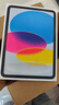 Apple/蘋(píng)果 iPad 11英寸 A16芯片2025年新款學(xué)生學(xué)習辦公平板電腦 藍色 256GB 全國聯(lián)保+買(mǎi)家秀好禮 【官方標配】 曬單實(shí)拍圖