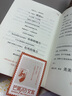 【當當 正版包郵】芒果百萬文案  芒果臺浪姐 再見愛人 花少 歌手 百萬人喜愛的出圈文案 湖南衛(wèi)視、芒果TV重磅推出首部綜藝節(jié)目文案精選集 曬單實拍圖