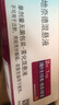 [普米克令舒（PULMICORT）]吸入用布地奈德混懸液 2ml:1mg*5支 12袋裝 曬單實(shí)拍圖
