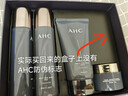 AHC男士護(hù)膚品套裝禮盒洗面奶爽膚水乳液平衡舒緩保濕補(bǔ)水男女 【店長推薦】男士四件套 男士必備一套搞定 曬單實(shí)拍圖