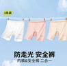 貓人女童安全褲夏季薄款兒童冰絲內(nèi)褲中大童防走光二合一打底短褲 130 曬單實(shí)拍圖