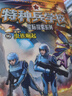 新華書(shū)店官方正版 少年特種兵學(xué)校44冊(cè)全套軍事小說(shuō)1-11季全集軍事校園勵(lì)志書(shū)籍少年特戰(zhàn)隊(duì)系列特種兵安全自救漫畫(huà) 星際探索一二三四季集八路的書(shū)小學(xué)生一二三四五六年級(jí)課外閱讀非漫畫(huà)版故事書(shū) 河北少年兒童 曬單實(shí)拍圖