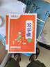 田英章2025年人教版小學(xué)生寫字課二年級上冊 語文同步練字帖贈聽寫默寫本（共2冊） 鉛筆字帖楷書字帖 曬單實拍圖