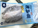 鴻順?三去海鱸魚3斤3條 去鱗去腮去內(nèi)臟 國產(chǎn) 生鮮魚類 源頭直發(fā) 曬單實拍圖