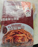 小熊駕到番茄肉醬意面醬160g*2袋 意大利面醬家用拌面醬料調(diào)味醬 曬單實(shí)拍圖