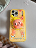 小莓介姜黃色線(xiàn)條立體帽星星人磁吸支架適用蘋(píng)果17promax手機殼新iPhone16pro小眾15情侶14創(chuàng  )意13保護套 磁吸姜黃色線(xiàn)條星星人+立體支架 iphone 17 Pro Max 曬單實(shí)拍圖