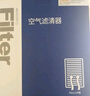 歐積套裝空調濾芯+空氣濾芯濾清器/奧德賽/艾力紳(2.4L專(zhuān)用)14-23款 曬單實(shí)拍圖