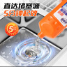 老管家管道疏通啫喱強(qiáng)力衛(wèi)生間馬桶廚房下水道疏通劑除臭溶解清潔劑1kg 曬單實(shí)拍圖