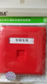 HAILE內(nèi)外網(wǎng)轉(zhuǎn)換專(zhuān)網(wǎng)單口網(wǎng)絡(luò)面板 86型異型接口網(wǎng)絡(luò)面板 紅色不含模塊異形網(wǎng)口面板防雙網(wǎng)混插HT-8601A 不含模塊 專(zhuān)網(wǎng)單口面板紅色 曬單實(shí)拍圖