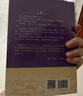 慶余年小說1-14卷全集全套14冊 貓膩小說【單本套裝可自選】朝天子 遠(yuǎn)來是客 人在京都 北海有霧 龍椅在上 懸空之刺 東山之變 四大宗師 劍廬紅豆 風(fēng)起蘋末 笑看英雄不等閑 慶余年1-14全套14冊 曬單實拍圖