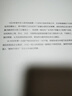 農業(yè)機械化的中國想象：第一拖拉機廠(chǎng)口述實(shí)錄（1953-2019）（新中國工業(yè)建設口述史） 曬單實(shí)拍圖