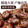 【順豐】廣西桂林馬蹄 荔浦荸薺 脆甜無(wú)渣 新鮮馬蹄蔬菜 5斤中大果 曬單實(shí)拍圖