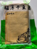 曠古農業(yè)東北干豆腐錦州千張豆皮開袋即食手工鹵水豆腐皮卷菜下酒菜 原味略厚2500g（500g*5袋） 曬單實拍圖