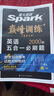 2026新版星火英語巔峰訓(xùn)練五合一必刷題高一（新高考專用）2026新版英語專項練習(xí)高考真題新高考英語閱讀理解語法填空完形填空七選五聽力讀后續(xù)寫作文必刷題真題 曬單實拍圖