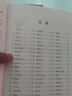 初中數(shù)學(xué)物理思想與方法導(dǎo)引2026 浙大優(yōu)學(xué)2025 初中數(shù)學(xué)思想和方法的妙用 初中數(shù)學(xué)公式定理導(dǎo)引 100個(gè)挑戰(zhàn)性問題 看圖思解初中幾何 浙江大學(xué)出版 【套裝2冊】初中數(shù)學(xué)思想方法導(dǎo)引+方法妙用 曬單實(shí)拍圖