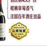 Member's Mark 法國(guó)進(jìn)口 勃艮第黑皮諾紅葡萄酒 750ml 750mL 曬單實(shí)拍圖