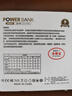 HKVW【新國標3C認證】華為66W充電寶20000毫安自帶線(xiàn)可上飛機小巧便攜大功率大容量超薄小米移動(dòng)電源 【3C認證阻燃防爆】進(jìn)口電芯丨頂配版提速999％綠 20000毫安丨可上飛機丨超級快充丨自帶 曬單實(shí)拍圖