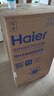 海爾（Haier）波輪洗衣機小型全自動(dòng)懶人家用【XQB80-Z10D0】家電國家補貼20%以舊換新一級能效宿舍出租房單脫水 曬單實(shí)拍圖