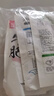 康富源老開元 綿陽米粉正宗四川特產(chǎn)地方特色牛肉肥腸粉絲米粉細(xì)米線240g*5袋 5口味混合5袋 曬單實(shí)拍圖