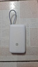 小米（MI）【3C認證】小米自帶線(xiàn)充電寶 20000 22.5W 淺灰 可上飛機/火車(chē)多彩便攜  iPhone安卓可用 曬單實(shí)拍圖