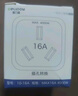 德力普（Delipow）10a轉(zhuǎn)16a插座轉(zhuǎn)換器空調(diào)熱水器家用油汀等大功率設(shè)備電源轉(zhuǎn)換插頭澳標(biāo) 曬單實(shí)拍圖